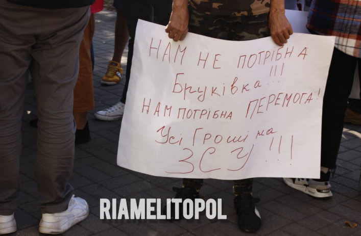 29 вересня біля Запорізької міськради пройшов мітинг. “В першу чергу ЗСУ”.